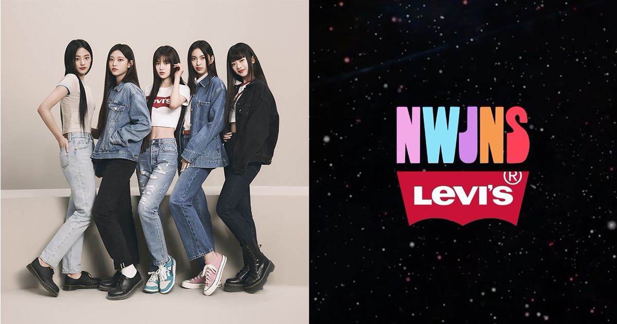 Newjeans NJZ LEVI'S ポスター NewJeans x Levi's FW2023 Campaign Lookbook | Hypebeast